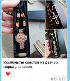 Подарки комплекты